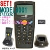 ϥǥߥʥ륻å8001L-02R-SET ڥ졼ӡ2MBRS232C