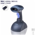 �����佪λ�ۥ磻��쥹�졼���С������ɥ������ MS840-SUPBGN-QG MS840P ���졼�ɥ롦�ɥ󥰥��ե��åȡ�USB��unitech