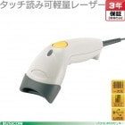 �С������ɥ졼����������ʡ� LS1203-USBR ��USB�� �����ܸ�����CD���դ��ۡ�����3ǯ�ݾڡ� ZEBRA