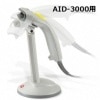 AID-3000