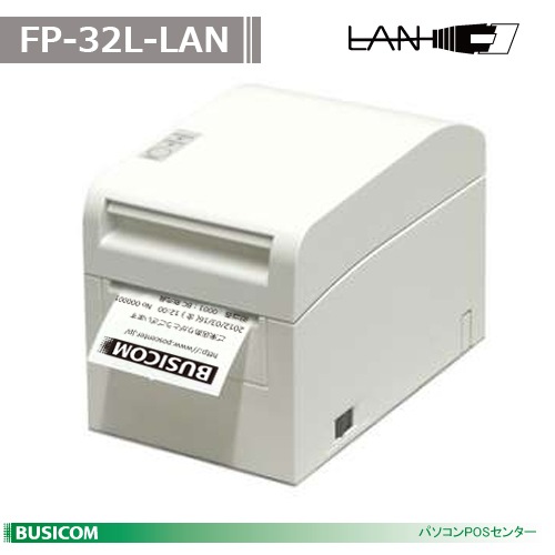 高速サーマルラベルプリンタFP-32L （EthernetLAN） FP-32L-LAN 高速サーマルラベルプリンタFP-32L （EthernetLAN） FP-32L-LAN 激安大