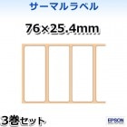 佪λTRL080-901