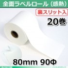 ��Ǯ��٥������80mm90��