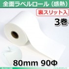 ��Ǯ��٥������80mm90��