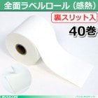 ��Ǯ��٥������80mm90��