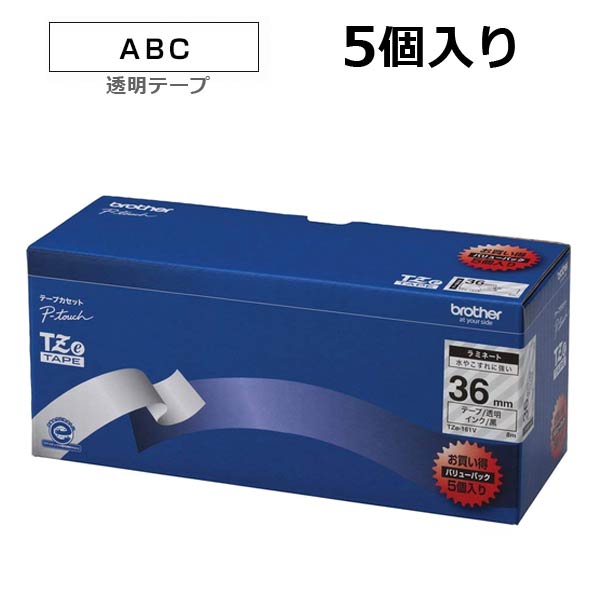 ブラザーTZe-161V ピータッチ用テープカートリッジ ラミネートテープ