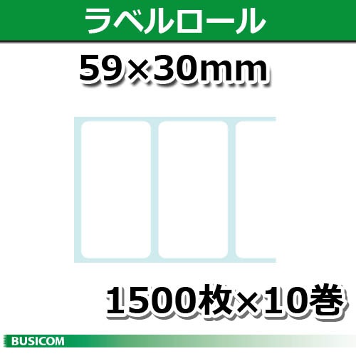L04｜オールドテイストデザインサーマルニット｜スクロールラベル｜ 10巻セット/4インチ機専用 熱転ラベルロール（NPコート紙）L-TT059030X