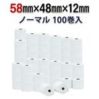 58mm��48�ա�12mm ��75�̡˥Ρ��ޥ��3��5ǯ��¸�� ��Х��뎥���쥸�åȷ��ü������ ��Ǯ�쥸������ 100�� ST584812-100K