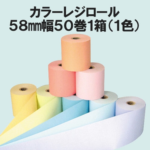 クリスマス風イラスト入りサーマルロール紙 サイズ 58mm×80mm×12mm 50巻 レジロール レシート用紙 感熱ロール PayPayポイント10% ノーマル》感熱サーマルカラーレジロール 紙幅58mm×外径80mm×内径12mm