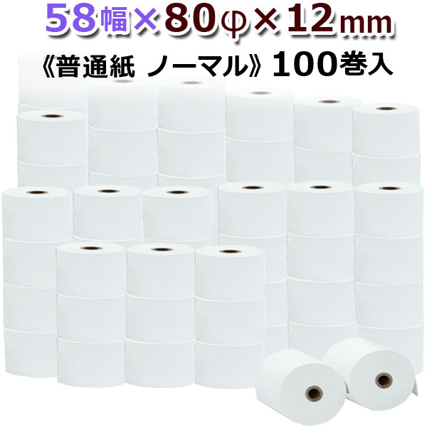レジロール KT588005 70巻入 4_015002000025.jpg?1749775006