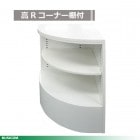 񻺥 ϥ󥿡ʡ BCT-HIGH-R Ω(ê ) POS