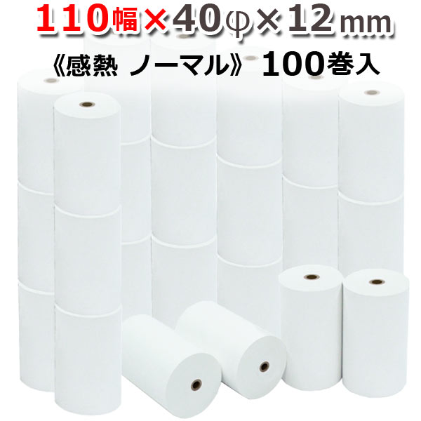 ӥ 110mm 40mm 12mm 100/Ρޥ¸ڹ񻺡 Ǯ Ǯ Ǯ 쥸 쥷 ޥ ѻ/쥸 쥷ȥץ/ST1104012-100K