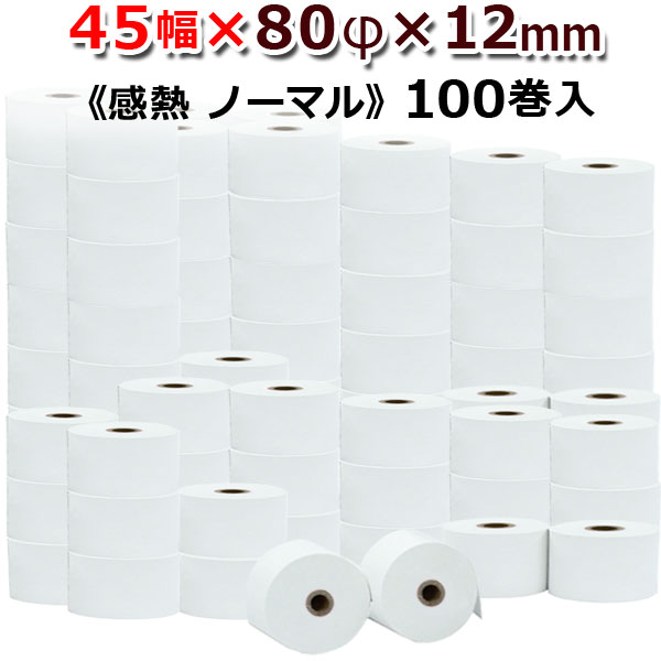 �ӥ����� ����45mm ����80mm ���12mm 100����/�Ρ��ޥ���¸�ڻ�ɩ���桦�񻺡۴�Ǯ������� ��Ǯ�� ��Ǯ �쥸������ �쥷���� �����ޥ������� �ѻ�/�쥸���� �쥷���ȥץ����/ST458012-100K
