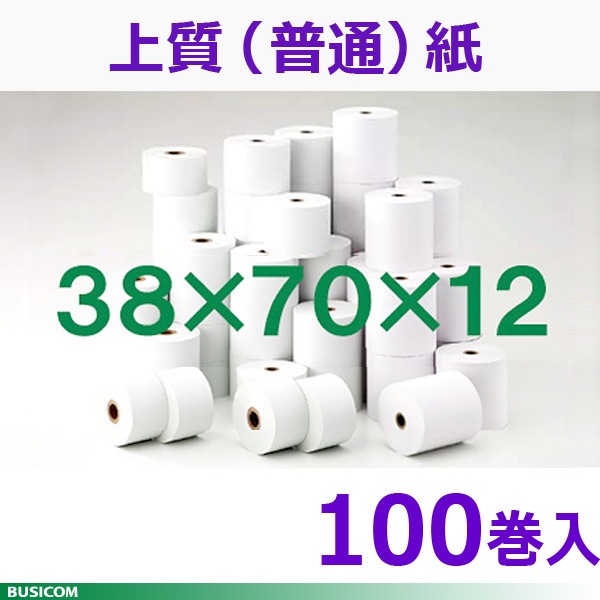 38mm��70�ա�12mm ���������̻�)�쥸������ 100�� SJ387012-100K