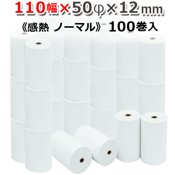 ӥ 110mm 50mm 12mm 100/Ρޥ¸ڹ񻺡ۡǮ Ǯ桡Ǯ 쥸 쥷 ޥ ѻ/쥸 쥷ȥץ/ST1105012-100K