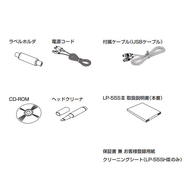 佪λۥޥå LP-55SH3 Ǯ٥ץ LP-55SIII꡼Υǥ