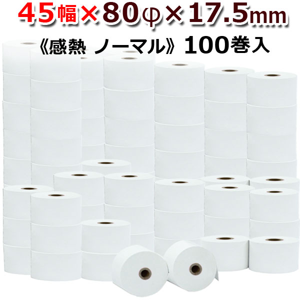 �ӥ����� ����45mm ����80mm ���17.5mm 100����/�Ρ��ޥ���¸�ڻ�ɩ���桦�񻺡۴�Ǯ������� ��Ǯ�� ��Ǯ �쥸������ �쥷���� �����ޥ������� �ѻ�/�쥸���� �쥷���ȥץ����/ST458017-100K