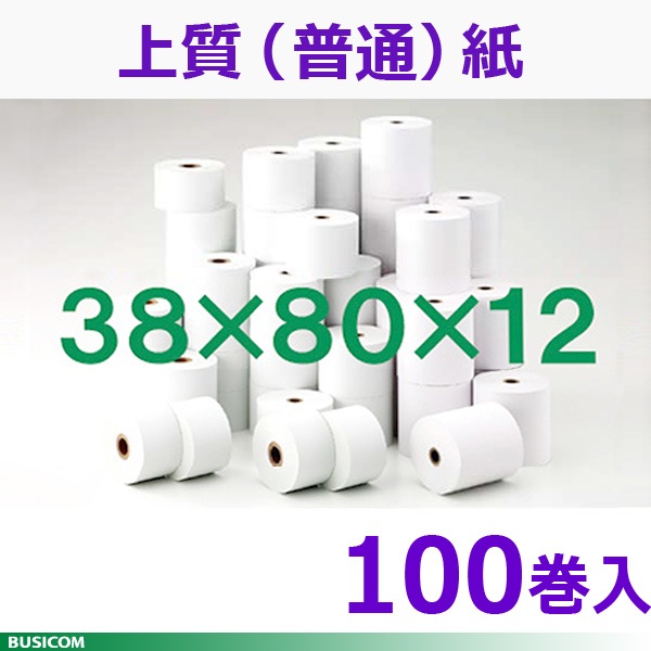 38mm��80�ա�12mm ���������̻�)�쥸������ 100�� SJ388012-100K