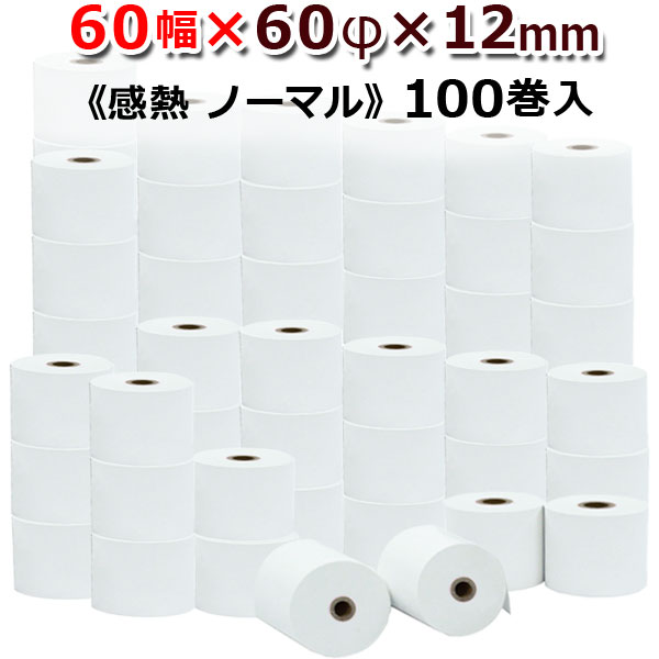 �ӥ����� ����60mm ����60mm ���12mm 100����/�Ρ��ޥ���¸�ڹ񻺡۴�Ǯ������� ��Ǯ�� ��Ǯ �쥸������ �쥷���� �����ޥ������� �ѻ�/�쥸���� �쥷���ȥץ����/ST606012-100K