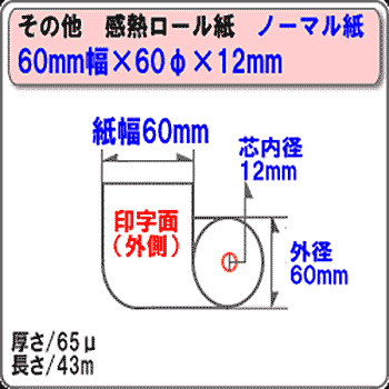 �ӥ����� ����60mm ����60mm ���12mm 100����/�Ρ��ޥ���¸�ڹ񻺡۴�Ǯ������� ��Ǯ�� ��Ǯ �쥸������ �쥷���� �����ޥ������� �ѻ�/�쥸���� �쥷���ȥץ����/ST606012-100K