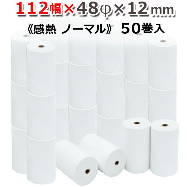 ӥ 112mm 48mm 12mm 50/Ρޥ¸ڹ񻺡۴Ǯ Ǯ Ǯ 쥸 쥷 ޥ ѻ/쥸 쥷ȥץ/ST1124812-50K