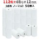 ӥ 112mm 48mm 12mm 50/Ρޥ¸ڹ񻺡۴Ǯ Ǯ Ǯ 쥸 쥷 ޥ ѻ/쥸 쥷ȥץ/ST1124812-50K