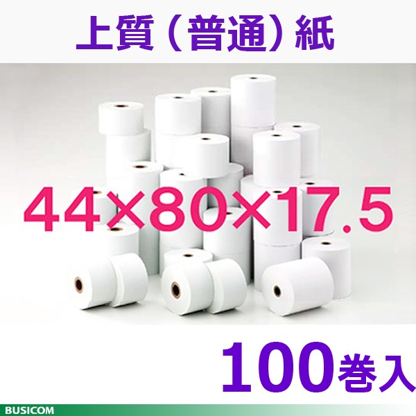 44��45��mm��80�ա�17.5mm ���������̻�)�쥸������ 100�� SJ448017-100K