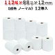 ӥ 112mm 88mm 12mm 12/Ρޥ¸ڹ񻺡 Ǯ Ǯ Ǯ Ǯ 쥸 쥷 ޥ ѻ/쥸 쥷ȥץ/ST1128812-12K