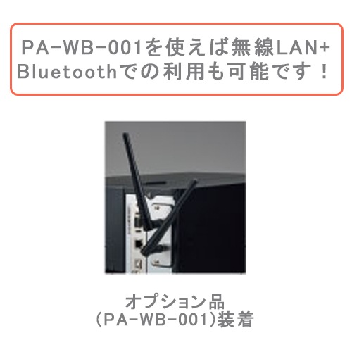 ֥饶 TJ-4620TN/4520TN/4420TN ̵LAN+Bluetooth˥å PA-WB-001