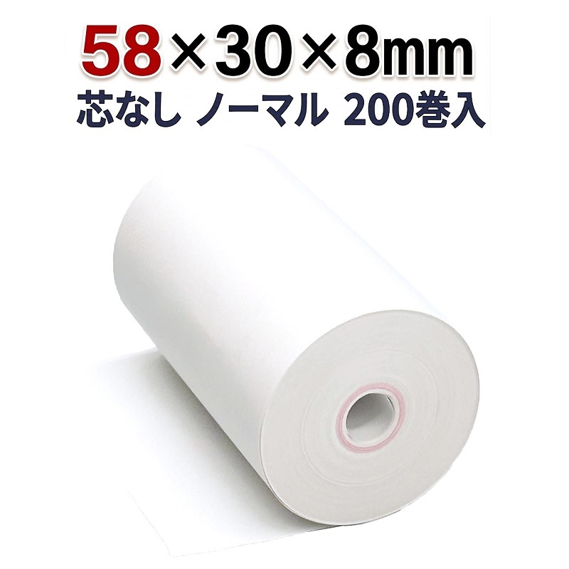 ��Х���ץ�󥿎����쥸�åȷ��ü������/ 58mm��30�ա�8mm�ʥ����쥹�˥Ρ��ޥ��3��5ǯ��¸�� ��Ǯ������� �����ޥ������� 200�� ST583008-200K