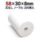 ��Х���ץ�󥿎����쥸�åȷ��ü������/ 58mm��30�ա�8mm�ʥ����쥹�˥Ρ��ޥ��3��5ǯ��¸�� ��Ǯ������� �����ޥ������� 200�� ST583008-200K