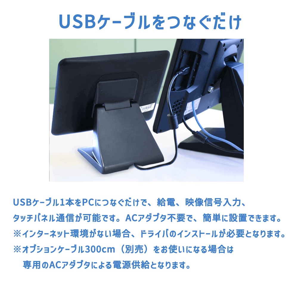 ビジコム 9.7インチTFT タッチパネルモニターBC-SD10TII 半光沢