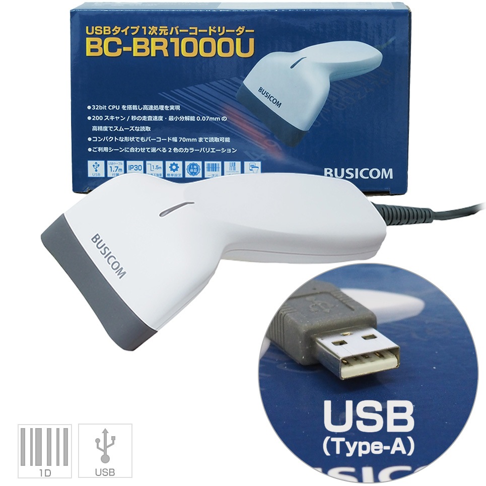 ϥСɥ꡼ BC-BR1000U-W (USBۥ磻) С   1 1D 1ǯݾڡܸۡޥ˥奢뤢BUSICOM