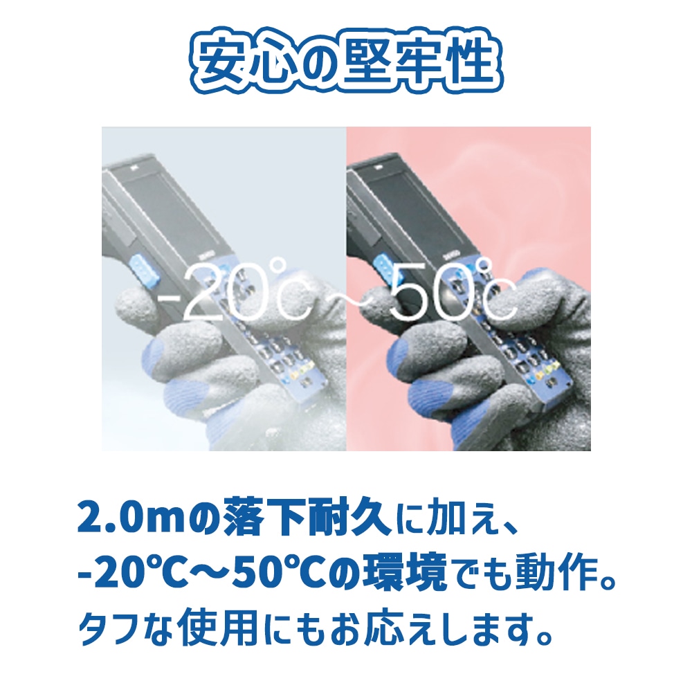 useさま専用 DENSO BHT-1336QWB BHT-OS搭載 ハンディターミナル Bluetooth