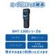 DENSO BHT-1336QWB BHT-OS ϥǥߥʥ Bluetooth/̵LAN 2
