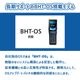DENSO BHT-1336QWB BHT-OS ϥǥߥʥ Bluetooth/̵LAN 2