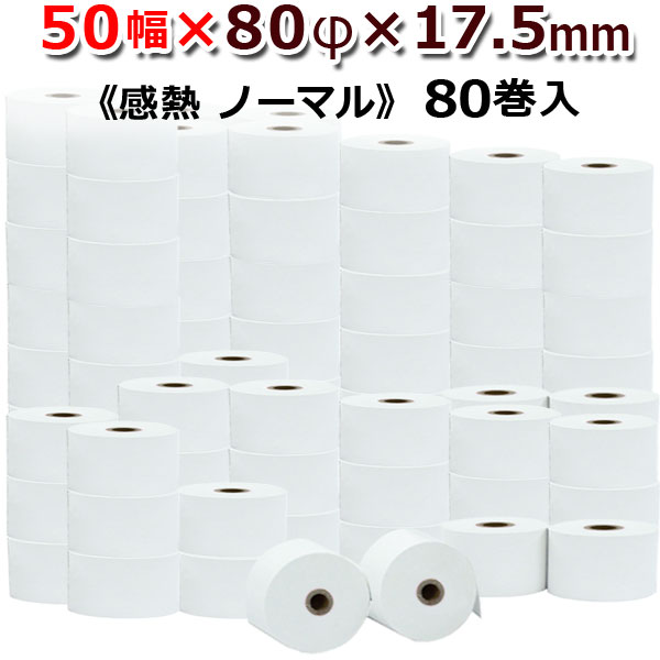 ӥ 50mm 80mm 17.5mm 80/Ρޥ¸ڹ񻺡۴Ǯ Ǯ Ǯ 쥸 쥷 ޥ ѻ/쥸 쥷ȥץ/ST508017-80K