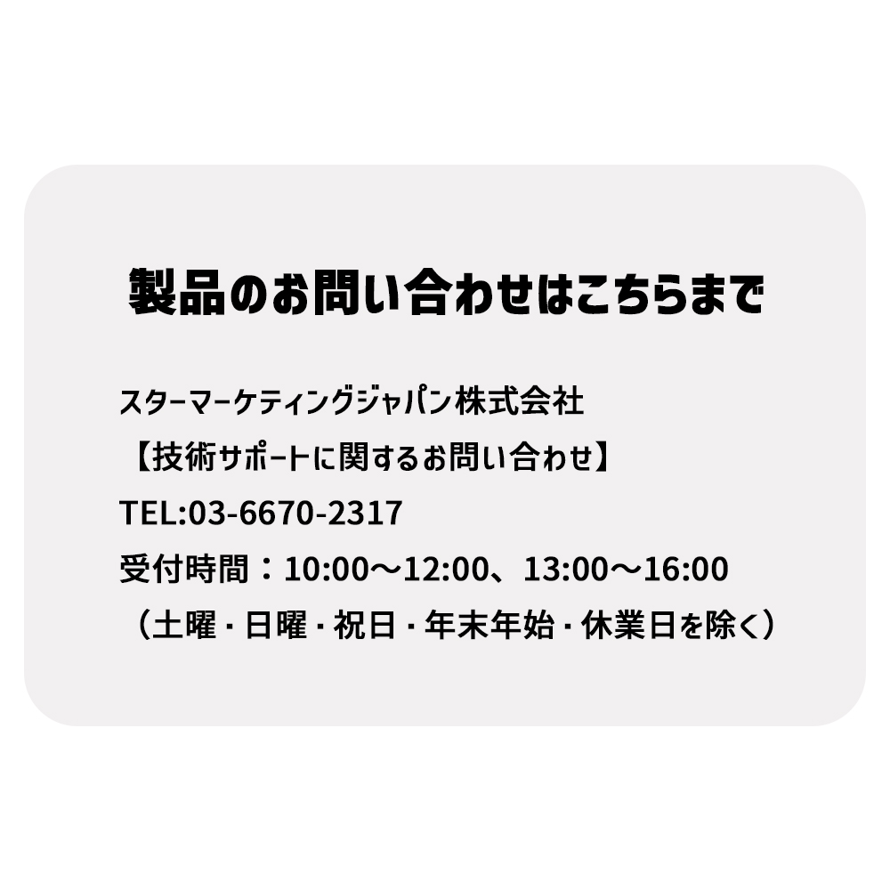 MCP31LB｜レシートプリンター｜Bluetooth/有線LAN/USB｜スター