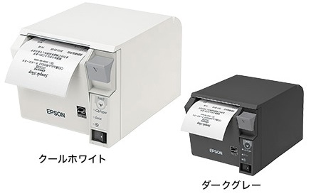 EPSON エプソン レシートプリンターホワイト 美品 Amazon.co.jp: エプソン レシートプリンター TM-m30III-H スタンダード