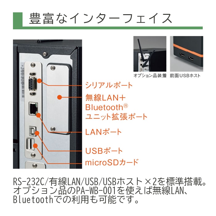 ֥饶 Ǯž̡Ǯ ȥꥢ٥ץ󥿡 TJ-4420TN-LP ® Υ˥åܥǥ 4USBꥢ롦ͭLAN203dpi)