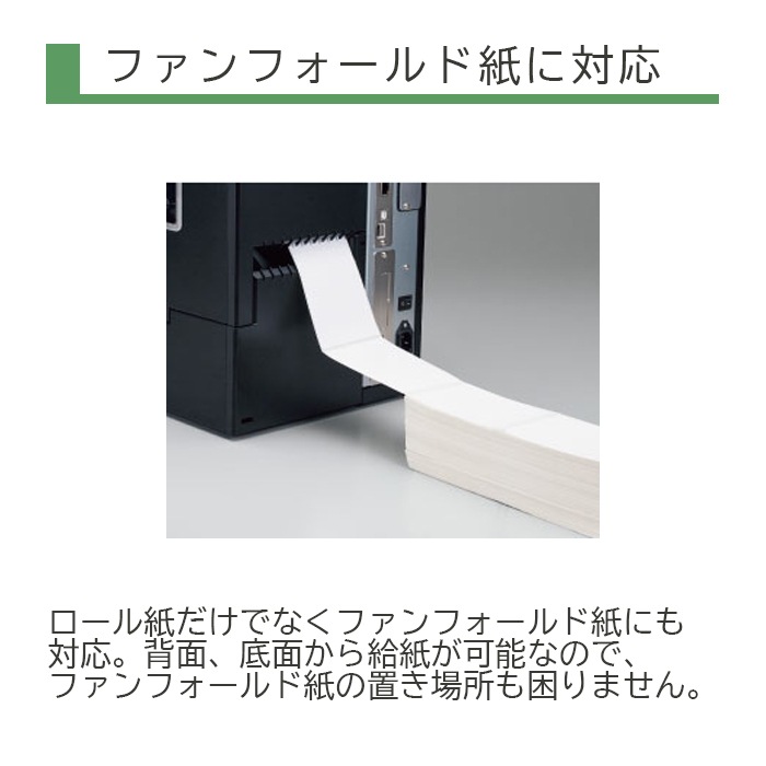 ֥饶 Ǯž̡Ǯ ȥꥢ٥ץ󥿡 TJ-4420TN-LP ® Υ˥åܥǥ 4USBꥢ롦ͭLAN203dpi)