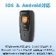 Newland NLS-BS8080 Bluetooth USB���С������ɥ꡼���� ���ɼ西�������򼰡�1���� NLS-BS8080-1D /2���� NLS-BS8080-2D