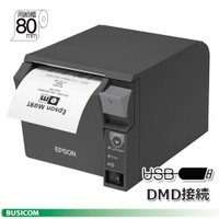 EPSON/ץTM702UD242 ޥ쥷ȥץ󥿡USB/ޥǥץ쥳ͥ80mm쥤Ÿ