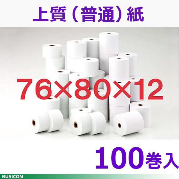 76mm��80�ա�12mm ���������̻�)�쥸������ 100�� SJ768012-100K