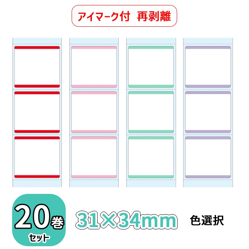 ��Ǯ ��٥������ʺ���Υ/���顼�� 20�����å� ��31�߲�34mm �ӥ����� STLR3134N-*20