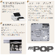 ں߸˸¤ۥ̩ 쥸6դmPOP Bluetooth³ Сɥ꡼ʤǥ  58mm 쥷ȥץ¢åɥ POP10 /Ρۥ磻 Square ꥢ쥸 Air쥸 ޥ쥸б