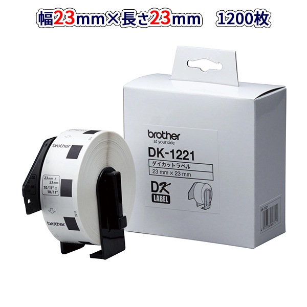 ֥饶DK-1221 QL꡼ DKץ쥫åȥ٥ ٥ ɽ٥뾮ʴǮơ/23mm23mm 1200