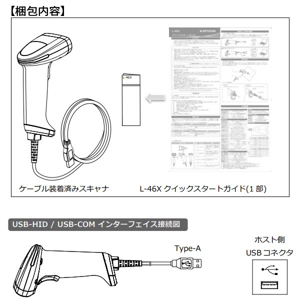 L-46X-V-WHT-USB ݻ 2ɥ DPMɼɸбʥۥ磻ȡ ץȥ쥯ȥ˥