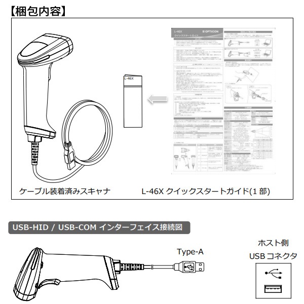 L-46X-V-WHT-USB