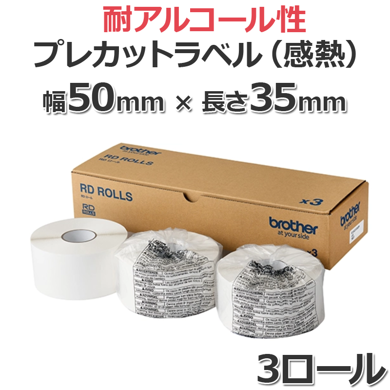 ڥ֥饶ŹRD-U10J7 ץ쥫åȻ٥ʴǮ ѥ륳륿  50mmĹ35mm 3TD-4550DNWB/TD-4510D/TD-4420DN/TD-2350D/TD-2320D/TD-2135N꡼